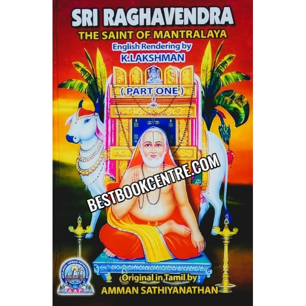 Sri Raghavendra the saint of mantra Laya. [part 1, 3 and 4]